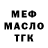 ГЕРОИН хмурый SLiK RiC