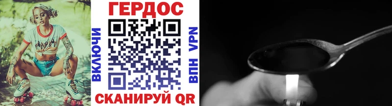 Купить где  Воркута  ГЕРОИН афганец 