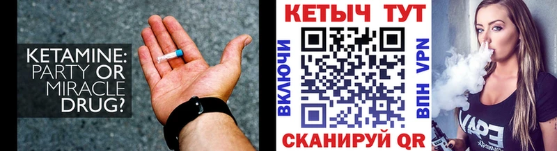 КЕТАМИН ketamine  Купить закладки  Воркута 