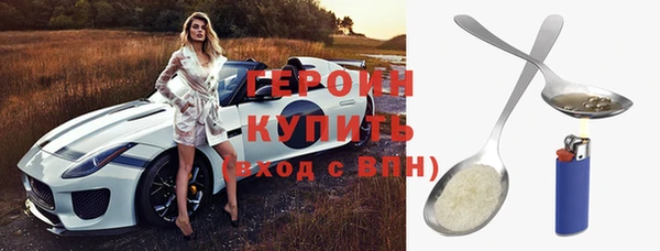 соль курить ск Заводоуковск
