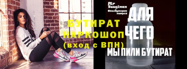 гашик Заволжье