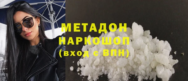 бошки Заволжск