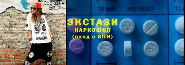 соль курить ск Заводоуковск