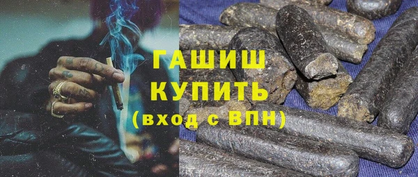 бошки Заволжск