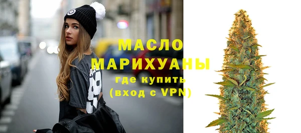 соль курить ск Заводоуковск
