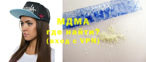 гашик Заволжье