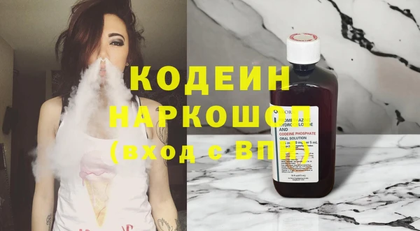 гашик Заволжье