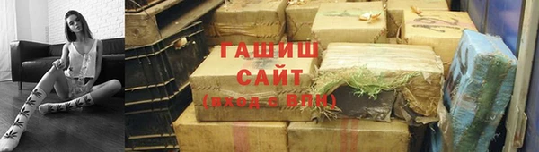 гашик Заволжье