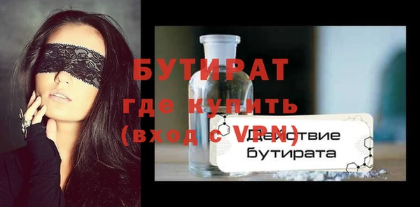 гашик Заволжье