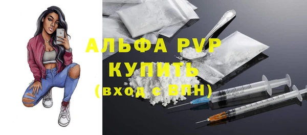 бошки Заволжск