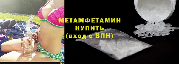 соль курить ск Заводоуковск
