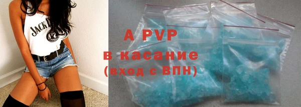 гашик Заволжье