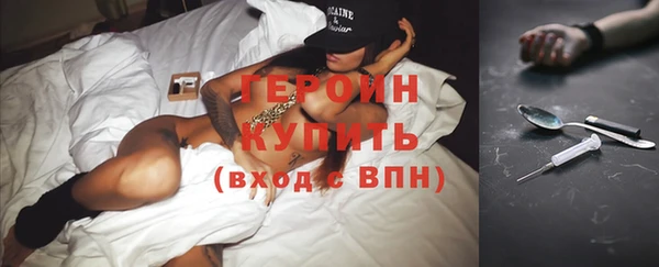 бошки Заволжск
