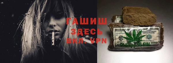 гашик Заволжье