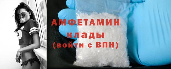 бошки Заволжск