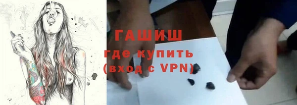 соль курить ск Заводоуковск