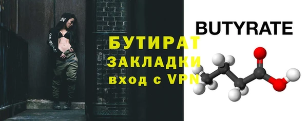 бошки Заволжск