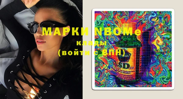 бошки Заволжск