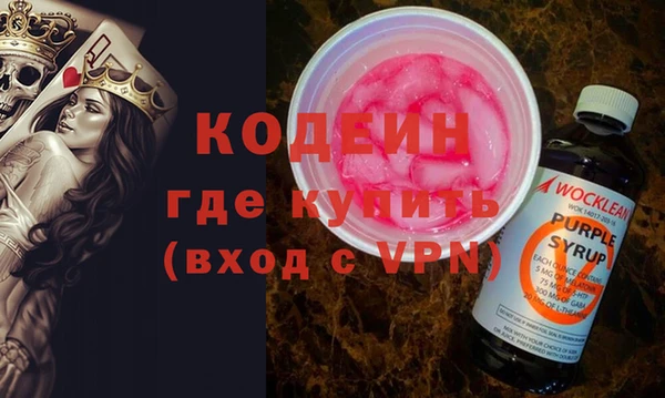 бошки Заволжск