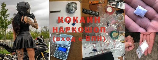бошки Заволжск