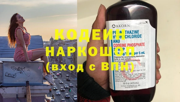 бошки Заволжск