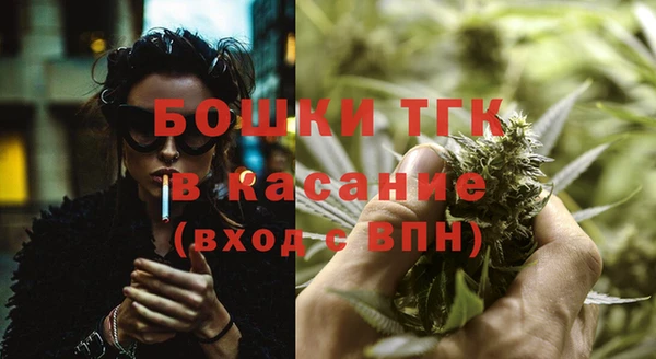 бошки Заволжск