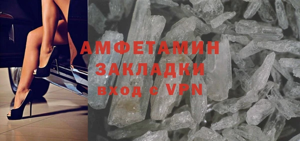 гашик Заволжье