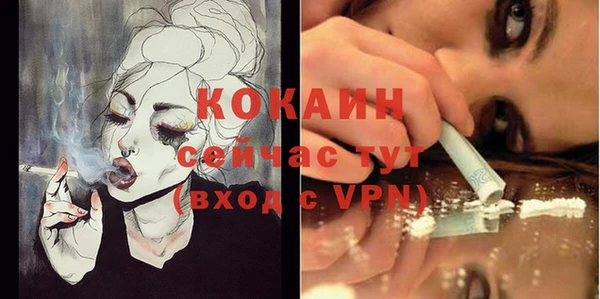 бошки Заволжск