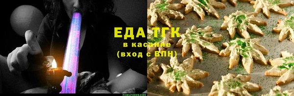 бошки Заволжск
