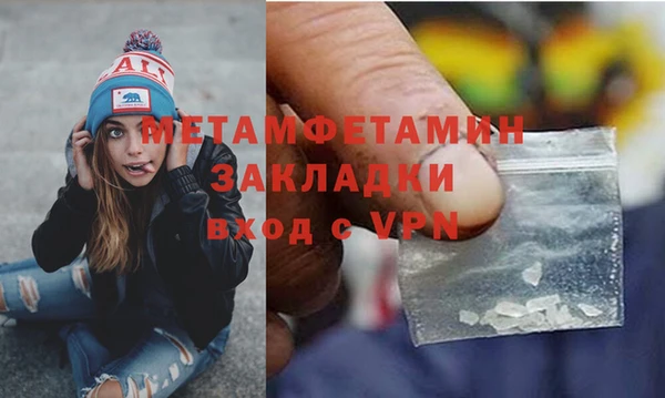 гашик Заволжье