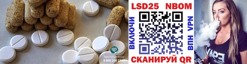Лсд 25 экстази кислота Воркута