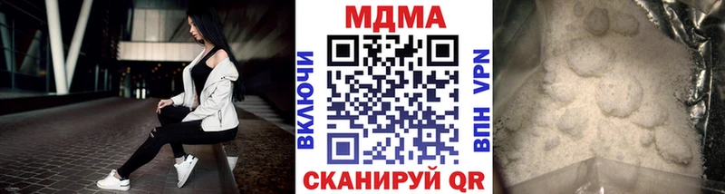 Купить  Воркута  МДМА crystal 