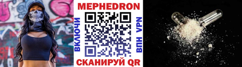 Мефедрон 4 MMC  Воркута 