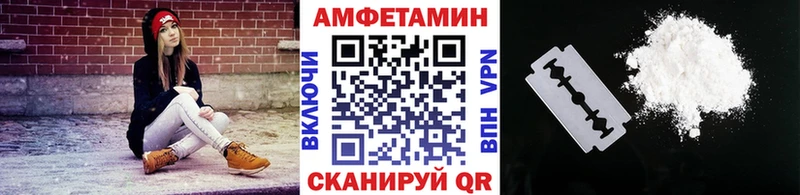 Купить где  Воркута  Метамфетамин винт 