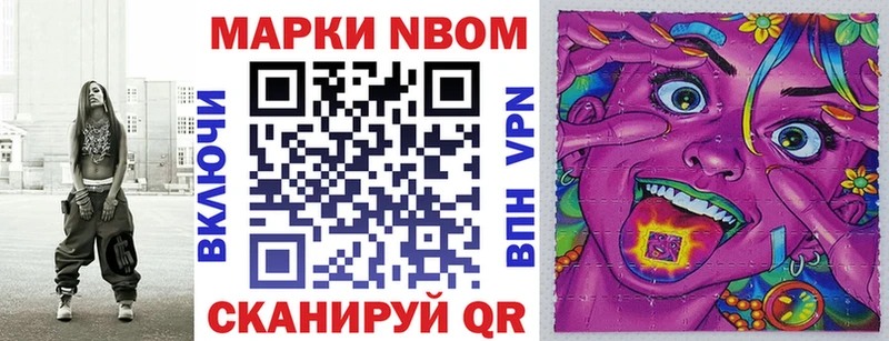 Купить где  Воркута  Марки NBOMe 1500мкг 